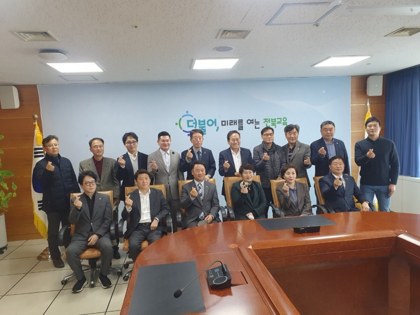 공신연 전북교육청 청렴간담회 개최