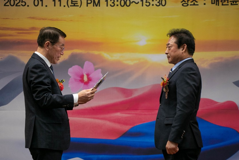 제5회 대한민국 청렴대상 시상식 행사