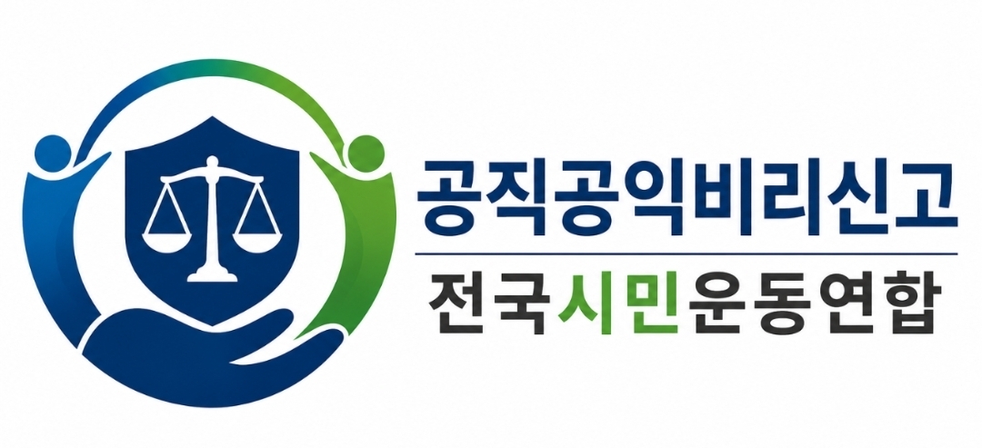 "투표용지 부족 사태는 참정권 침해"... 선관위 진상규명·특검 촉구